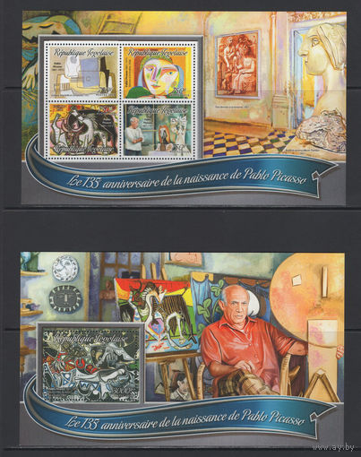 Живопись Пикассо Того 2016** Искусство Картины Художник Пабло Пикассо