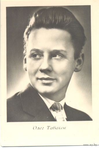Олег Табаков. 1965. Тираж 80000.