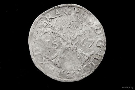 1/2 талера 1567 г. Торне (Ипания), Филипп II. Пореже!