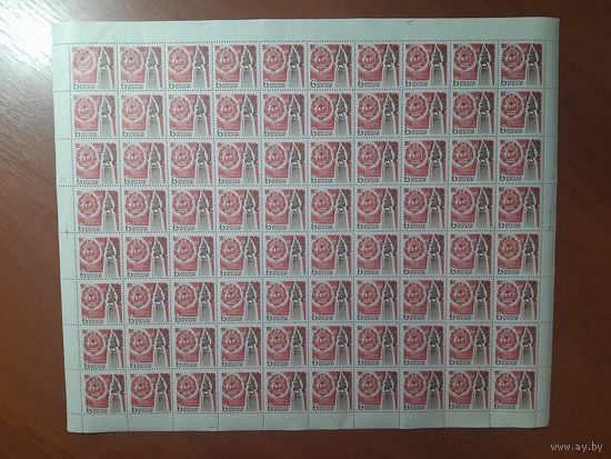 СССР 1969 25летие освобождения Румынии от фашизма