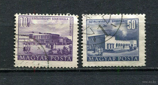 Венгрия - 1953 - Архитектура. Стандарты - 2 марки. Гашеные.  (Лот 24Fu)-T25P6