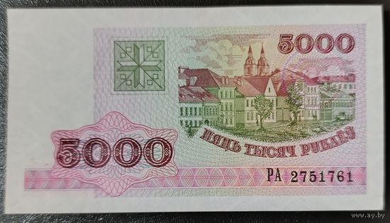 5000 рублей 1998 года, серия РА - UNC