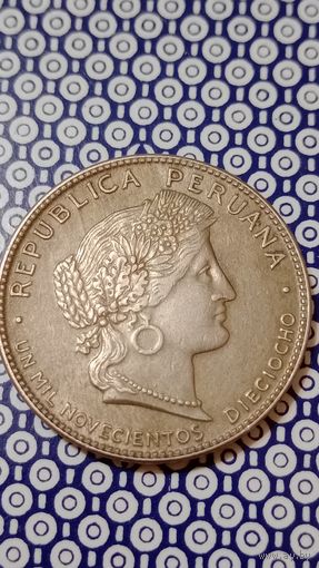 Перу 20 сентаво 1918 первый год выпуска