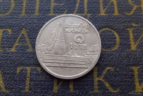 1 бат 2008 Таиланд #05