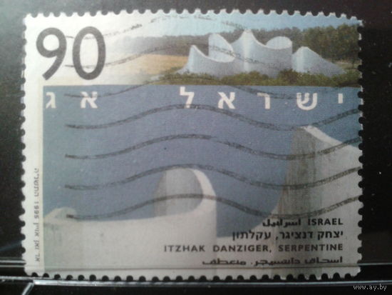 Израиль 1995 Скульптура