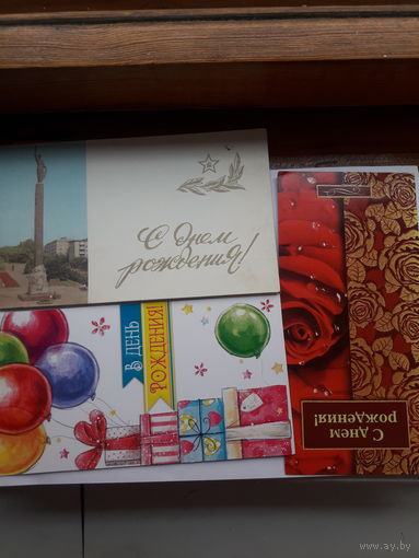 Открытки С Днем Рождения