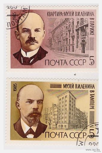 1985 СССР. 115 летие со дня рождения В.Ленина. Квартира музей. Полная серия