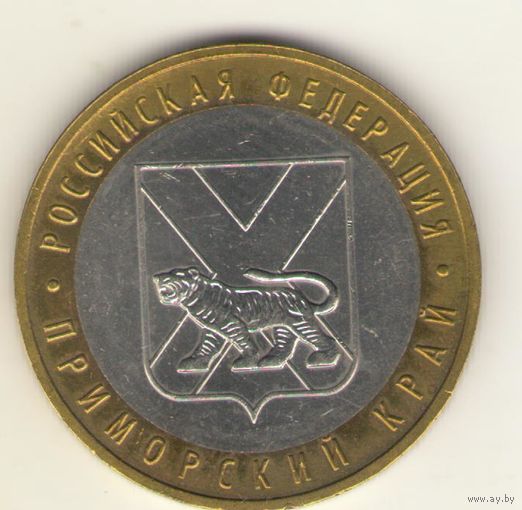10 рублей 2006 г. ММД. Приморский край. "К"