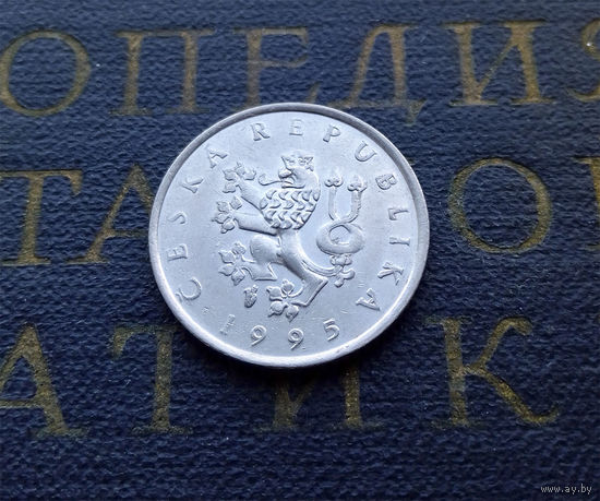 1 крона 1995 Чехия #02