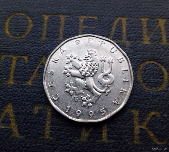 2 кроны 1995 Чехия #07