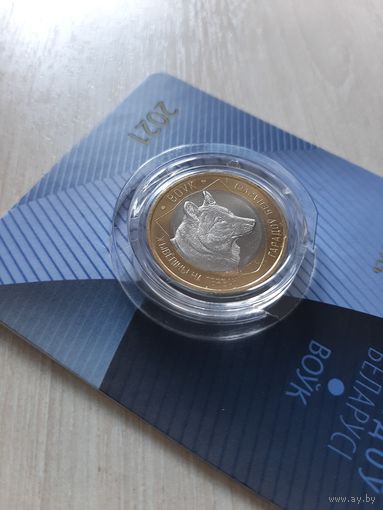 2 рубля 2021 Животный мир на гербах городов Беларуси. Волк. Блистер!
