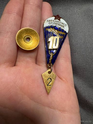 Значок. Парашютист Отличник СССР 12