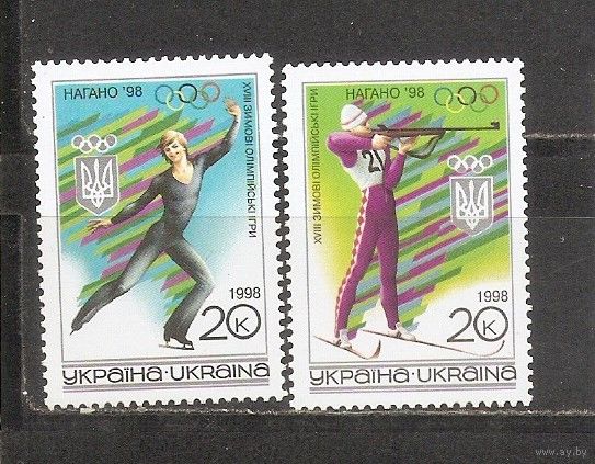 ФФ2 Украина 1998 Ол. игры