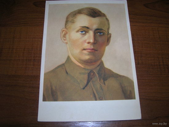 Сильницкий М. Белорус Партизан Художник Тупченко В. ИЗОГИЗ Чистая