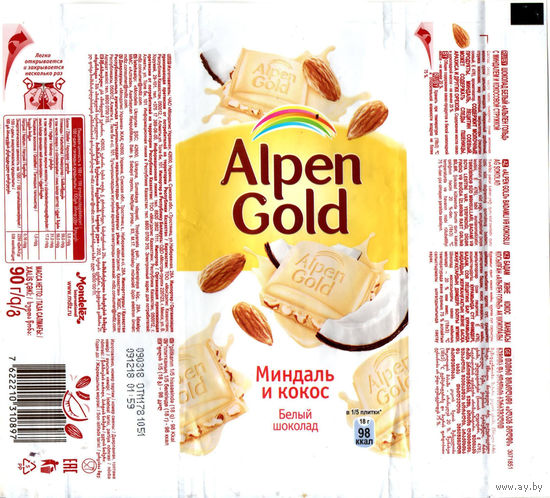 Обертка "Alpen Gold" миндаль и кокос