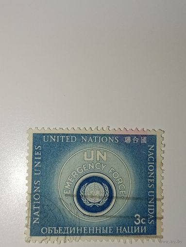ООН 1957 Марка посвящена Чрезвычайным вооруженным силам ООН (UN Emergency Force).