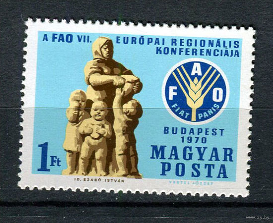 Венгрия - 1970 - Мать дает хлеб своим детям - эмблема - (келй с отпечатками пальцев) - [Mi. 2615] - полная серия - 1 марка. MNH.