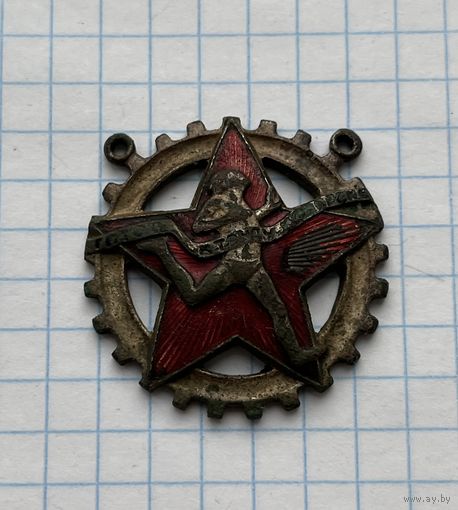 Часть знака Готов к труду и обороне.