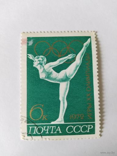 СССР  1972