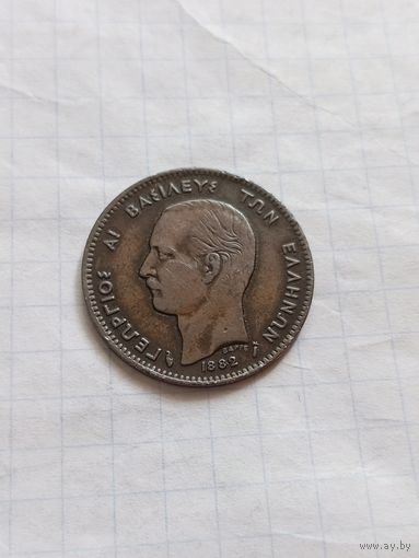 5 лепта 1882 года