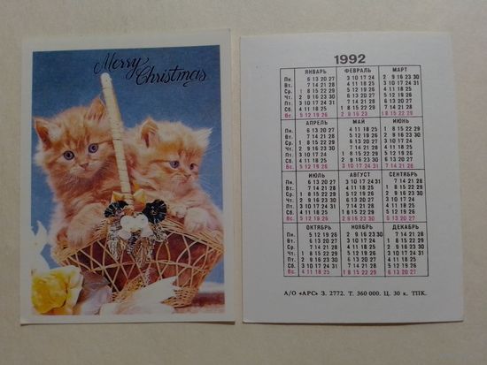Карманный календарик. Котики.1992 год