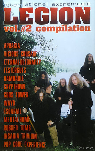 Various "Legion Vol. #2 - Compilation (International Extremusic)" кассета