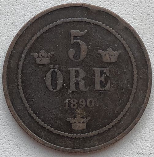 Швеция 5 эре 1890 г.