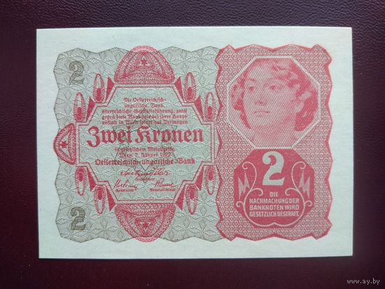Австрия 2 кроны 1922 UNC