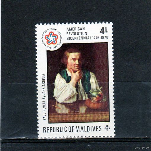 Мальдивы. Ми-645.200 лет американской революции.Живопись.Генерал Paul Revere.1976.