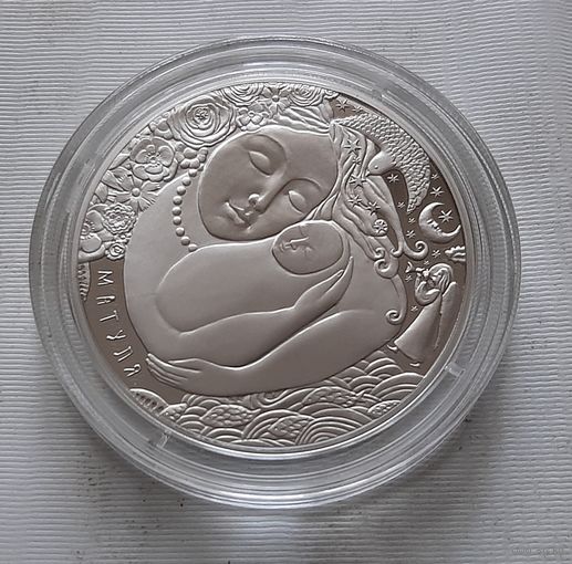 Мать. Серия Дерево Жизни. 1 рубль 2023 г.