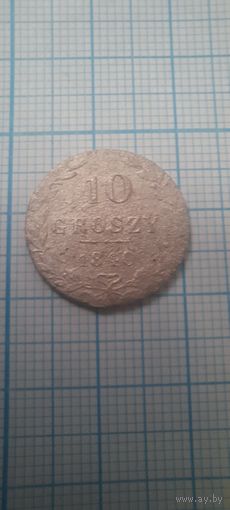 10 грошей 1840