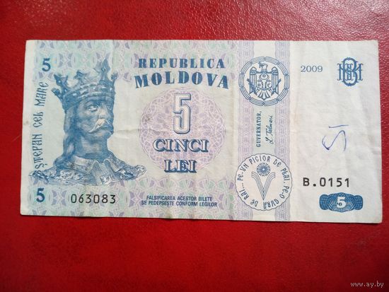 5 лей 2009 Молдова