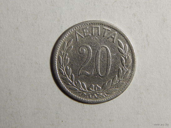 Греция 20 лепта 1895г