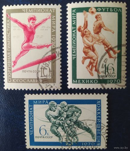 СССР 1970  чемпионат мира, клей.