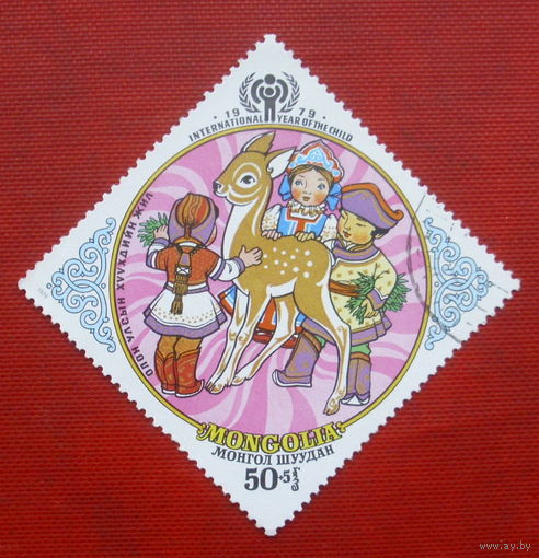 Монголия. Год ребёнка. ( 1 марка ) 1979 года. 5-13.