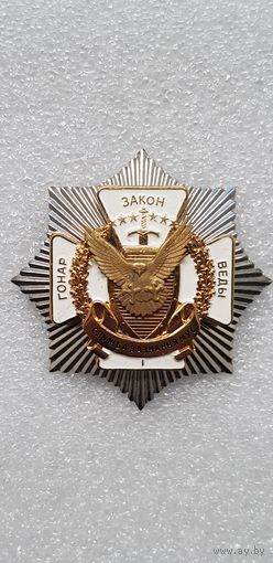 Служба дознания МВД Беларусь
