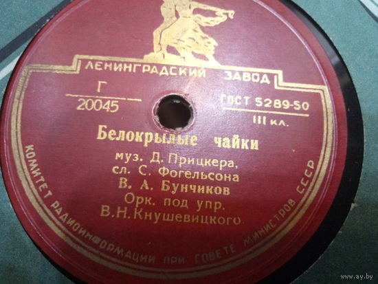 78 оборотов.