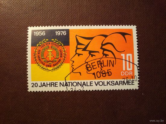 Германия.ГДР 1976 г.20 лет Национальной народной армии (NVA)./20а/