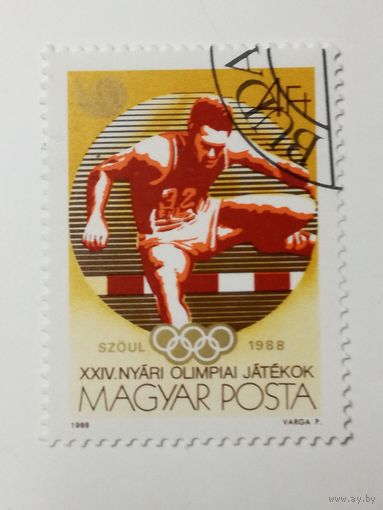 Венгрия 1988. Олимпийские Игры-Сеул, Южная Корея