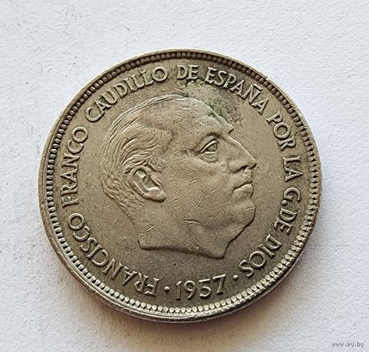 Испания 25 песет, 1957 75 внутри звезды