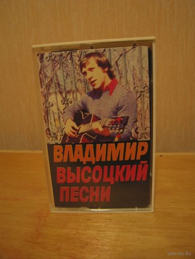 Кассета. Владимир Высоцкий - Песни (Мелодия М01531) из коллекции в коллекцию