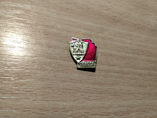 Одесса Город Герой
