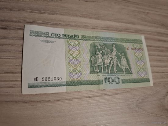 Редкая купюра РБ 100 рублей, 2000 года (нС)
