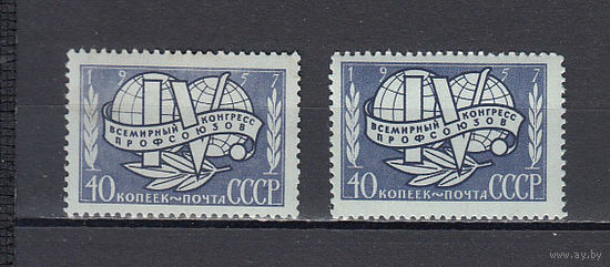 Конгресс профсоюзов. СССР. 1957. 1 марка (греб и лин). Соловьев N 2062 (1580 р).
