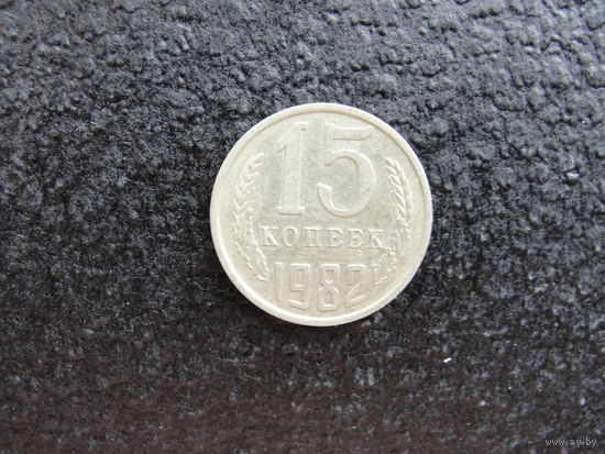Продажа коллекции с 1 рубля! Монеты СССР.