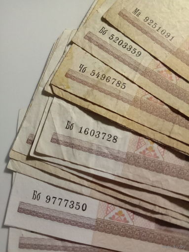 20руб 2000 г