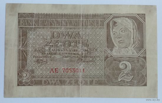 2 злотых 1941г, с 1 рубля (распродажа коллекции).