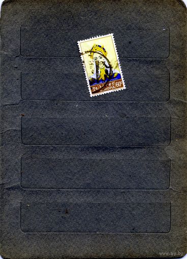 ЭФИОПИЯ,1964, КУЛЬТУРА, ИСКУССТВО, 1м   гашен  Мi 472,   Мi 2,0  евро