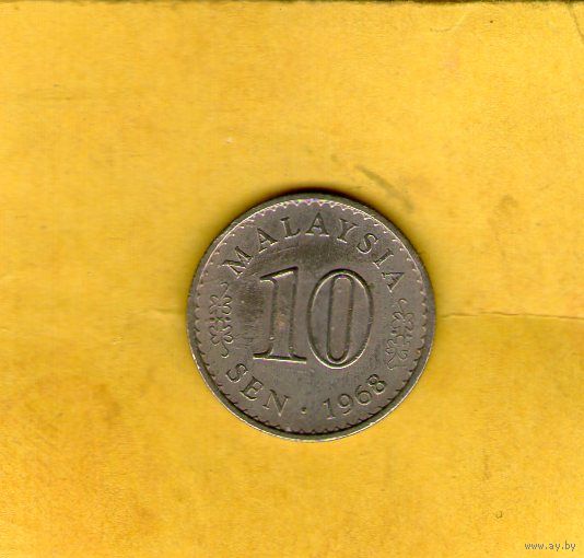 Малайзия 10 сен 1968г.