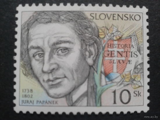 Словакия 2002 историк, католический священник